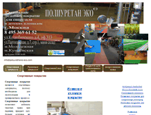 Tablet Screenshot of polyurethane-eco.com